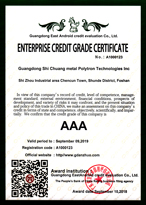 企業信用等級證書（2019英文）