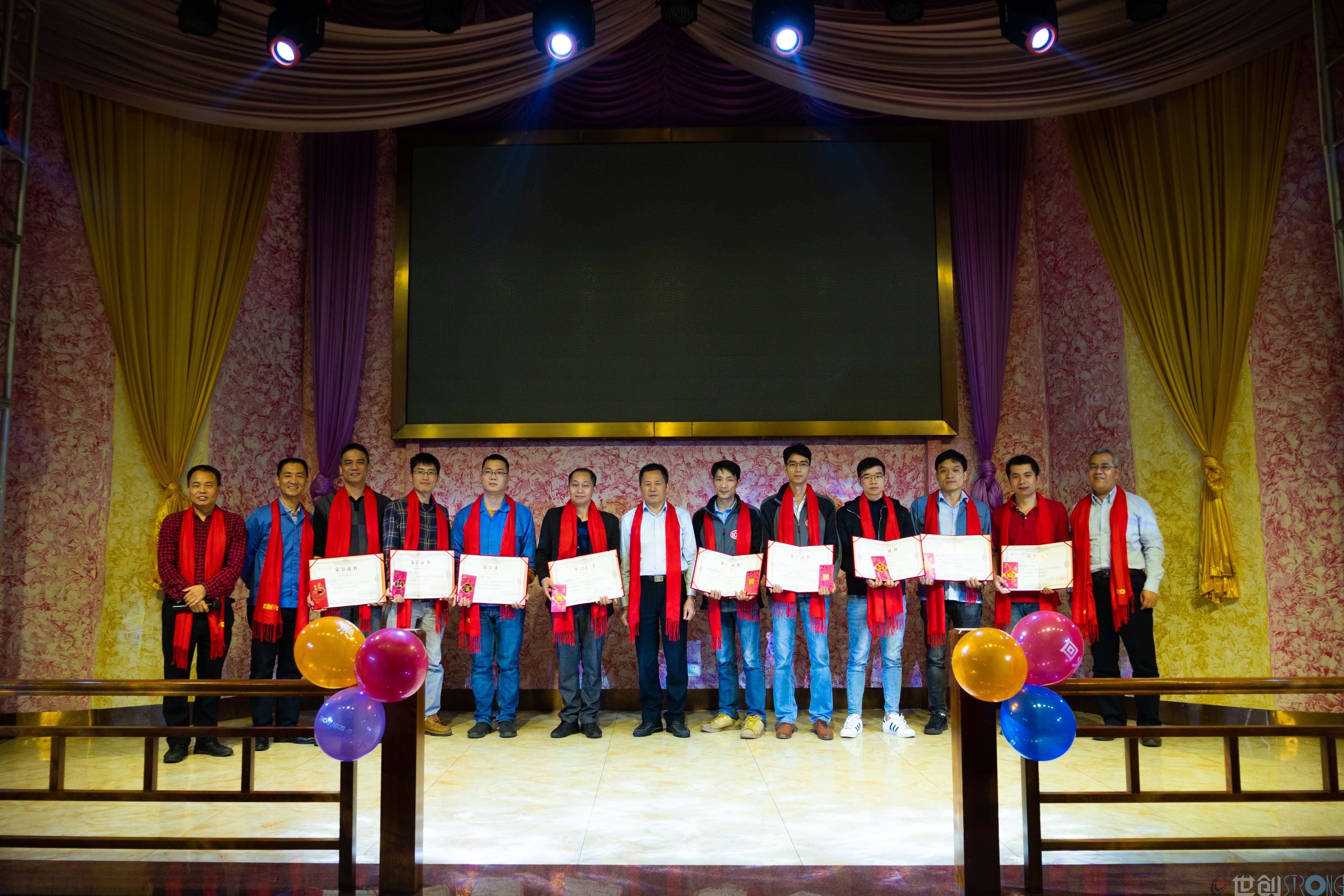 世創科技以“堅持守護夢想”為年會主題，回望輝煌過去，凝心聚力，攻堅2020