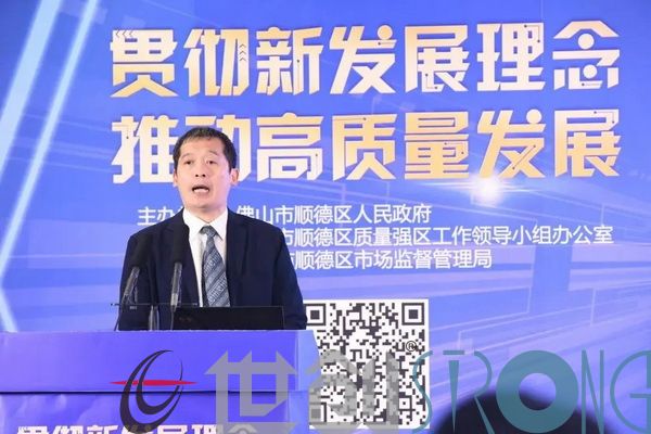 世創科技拿到佛山市細分行業龍頭企業，可謂是實至名歸。