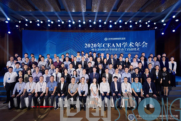 ?世創科技新材事業部梁航總經理現場對模具鋼和熱處理的研究經驗與新研究成果進行了精彩的分享。