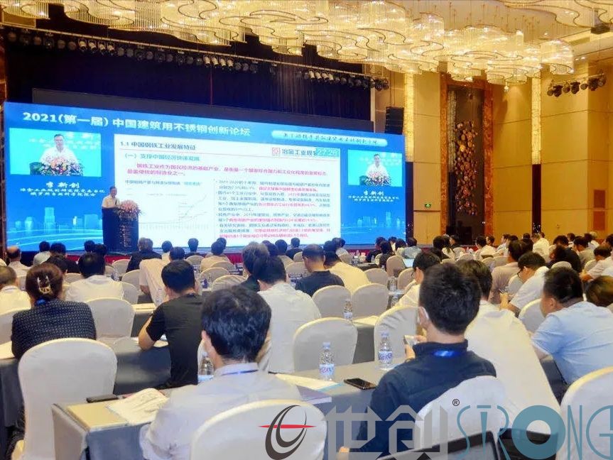 世創(chuàng)科技，攜手共拓新市場