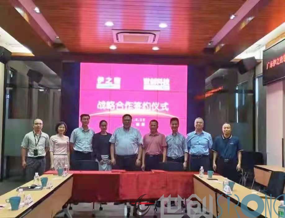 世創與伊之密達成戰略合作