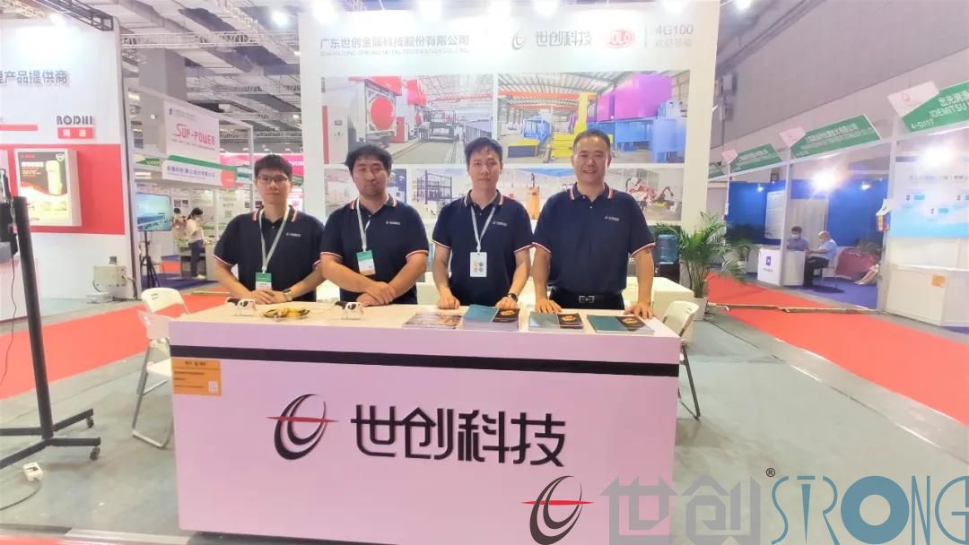  2021上海熱處理裝備與技術(shù)展覽會,世創(chuàng)科技等你來！