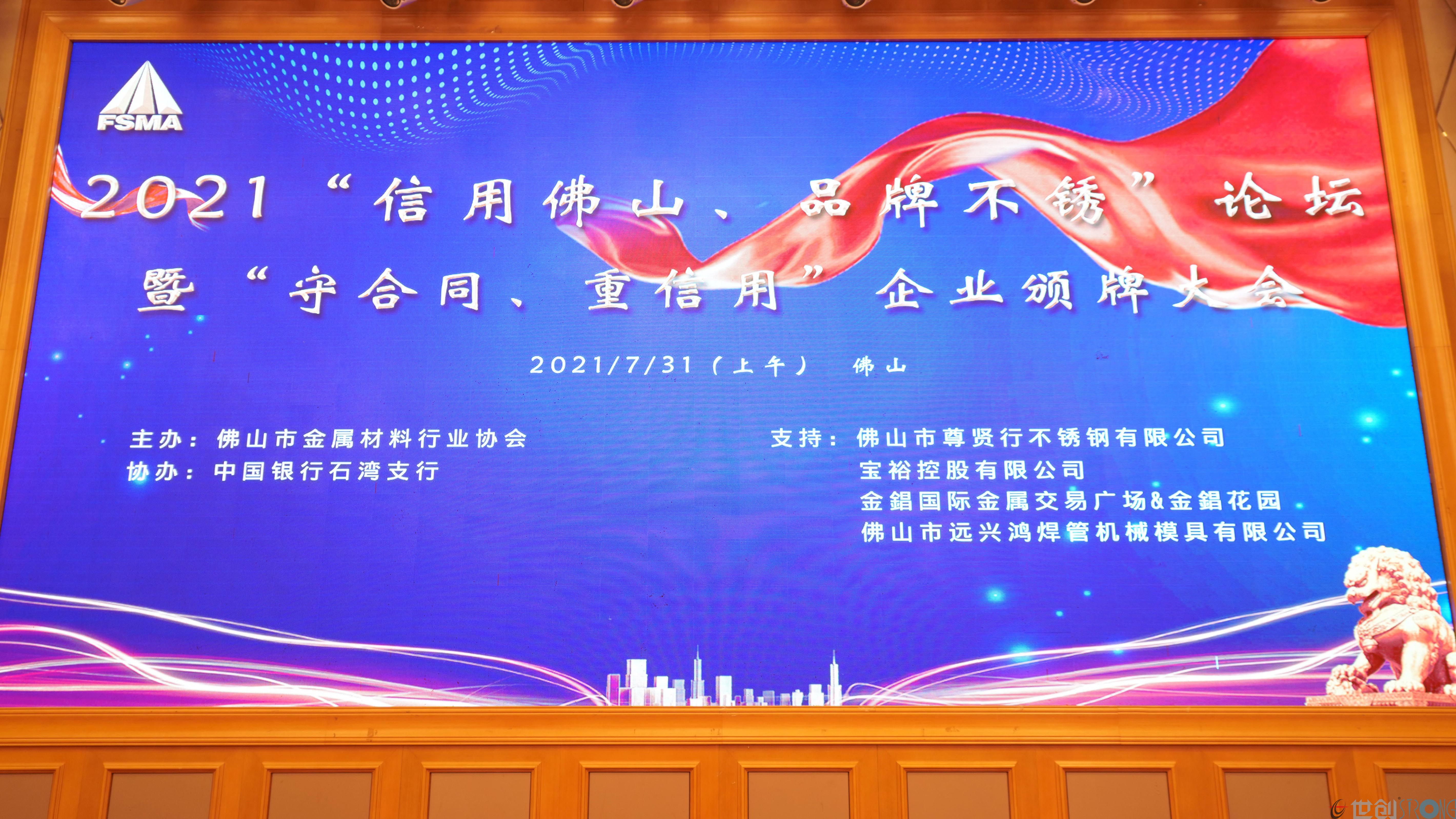 “守合同，重信用”，您在榜上嗎？