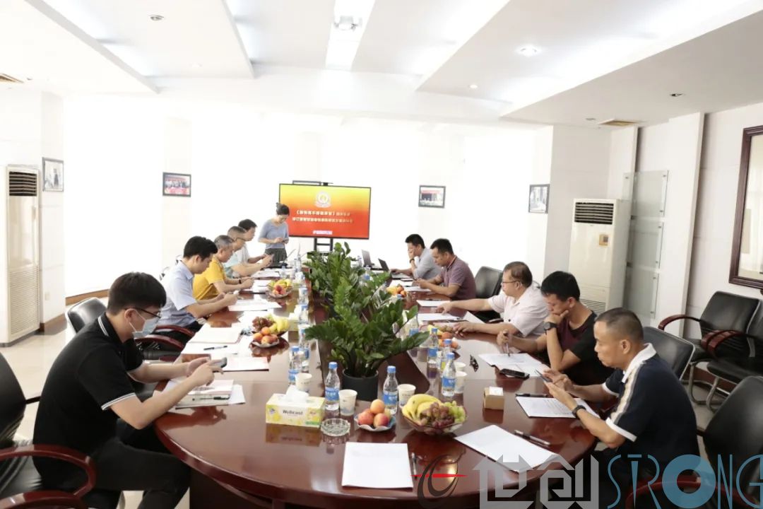 《裝飾用不銹鋼焊管》團體標準修訂暨管材自動包裝機研發方案研討會