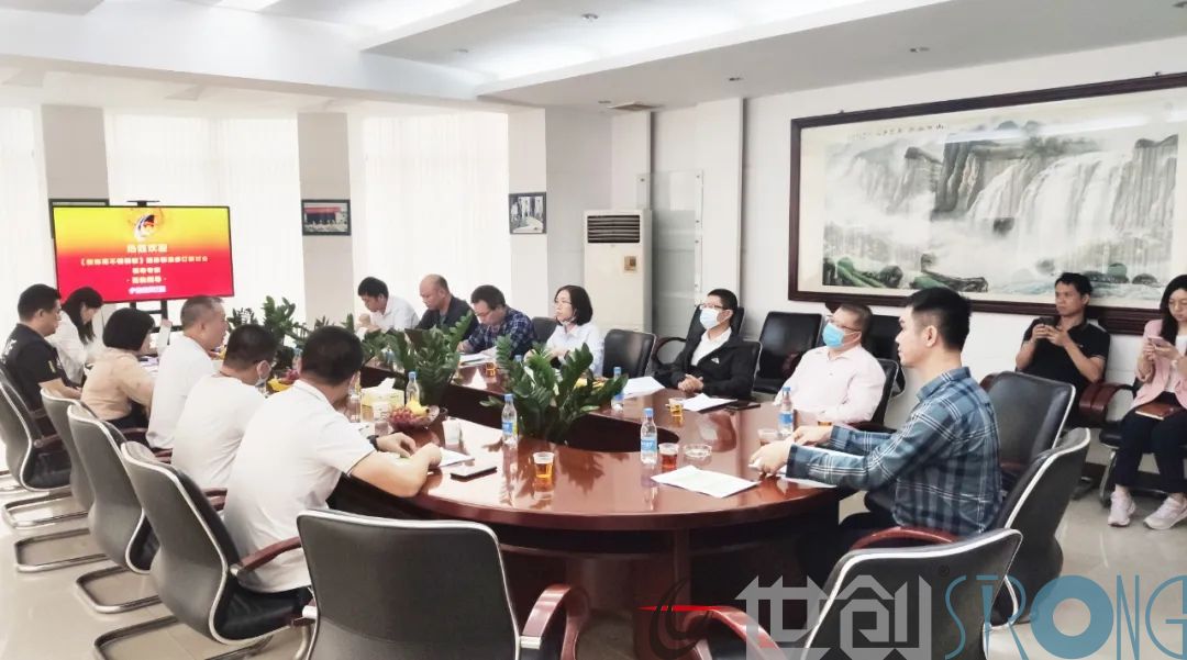 熱烈祝賀《裝飾用不銹鋼板》團體標準修訂研討會在世創科技成功舉辦