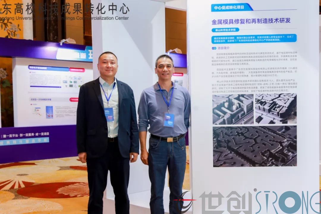 產教融合，科創賦能