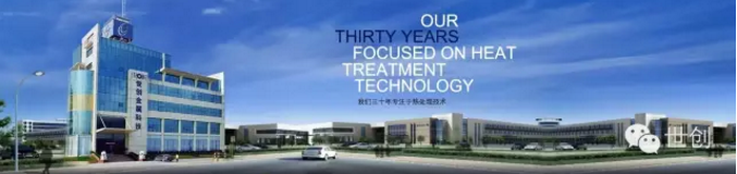 1655428094798237.png 智能化深井式可控氣氛熱處理生產線 6.png