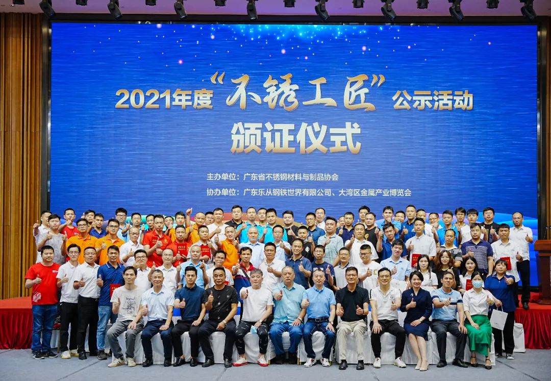 1657261883621590.jpg 5.不銹工匠.jpg