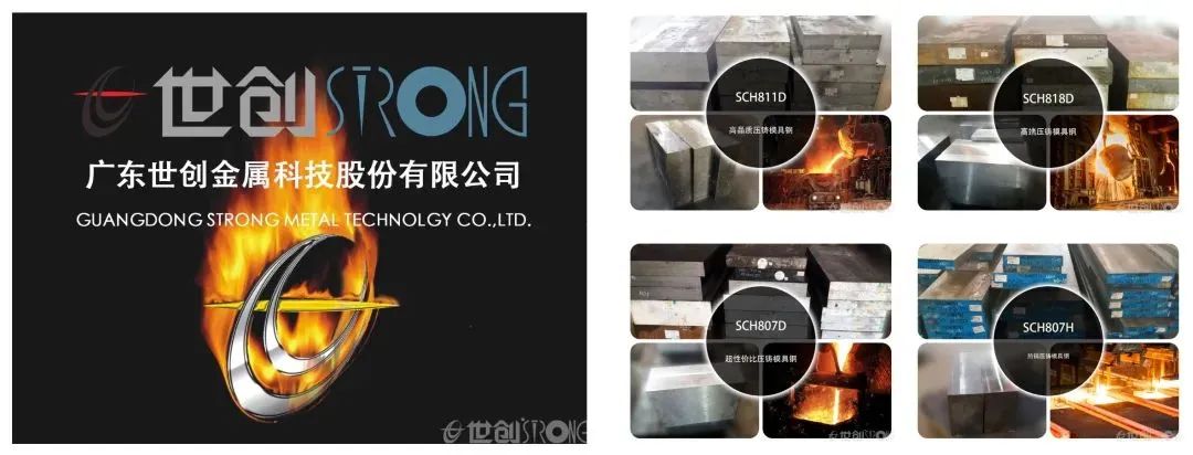 1689304912221144.jpg 5.世創科技-江門工廠.jpg