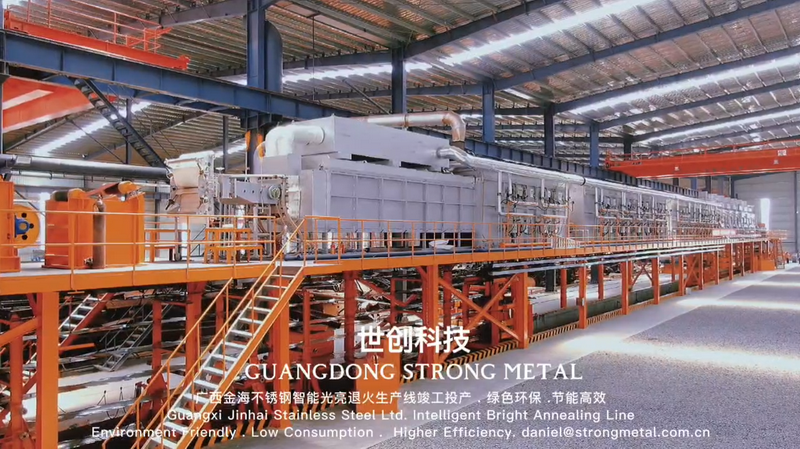 1680580636356206.png 3.梧州金海高品質不銹鋼管材退火生產線投產_調整大小.png