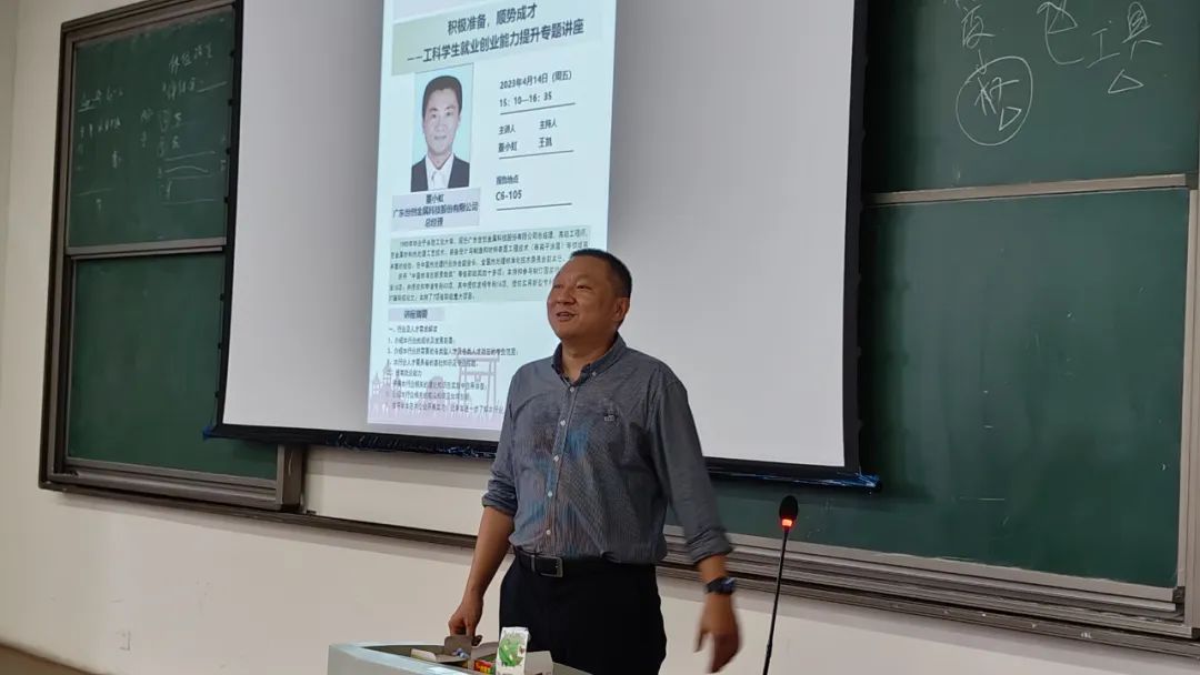 1689929671787176.jpg 1.把握機遇積極準備順勢成才.jpg