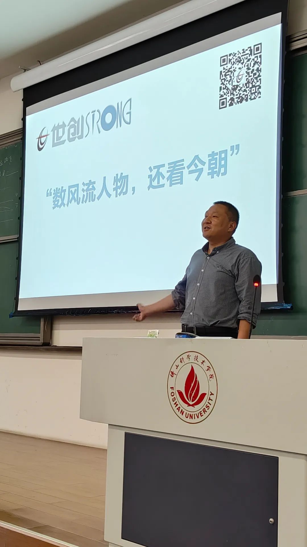 1689929920204491.jpg 5.把握機遇積極準備順勢成才.jpg