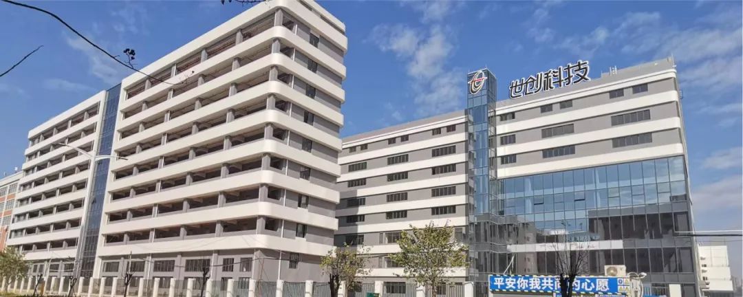 1690772436783914.jpg 4.召開2023年中總結大會.jpg