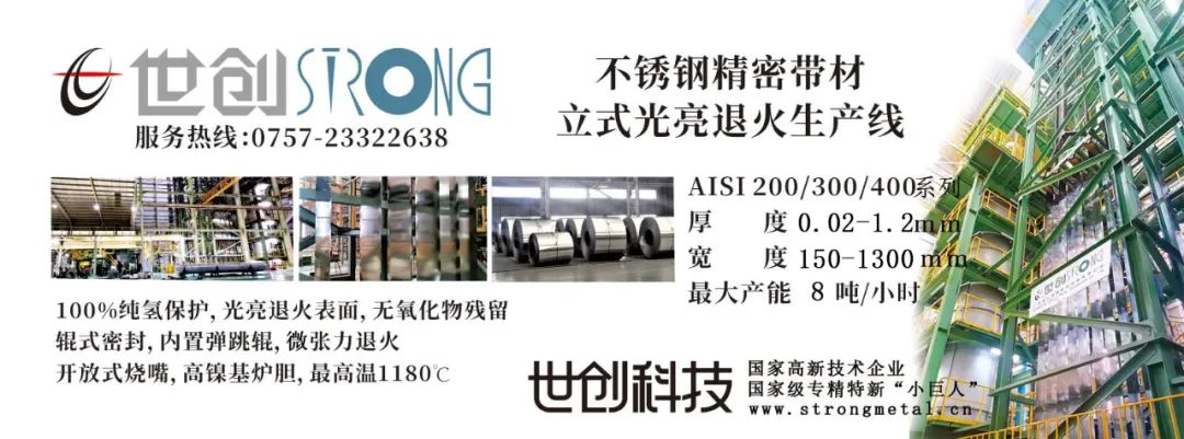 1690772459517752.jpg 7.召開2023年中總結大會.jpg