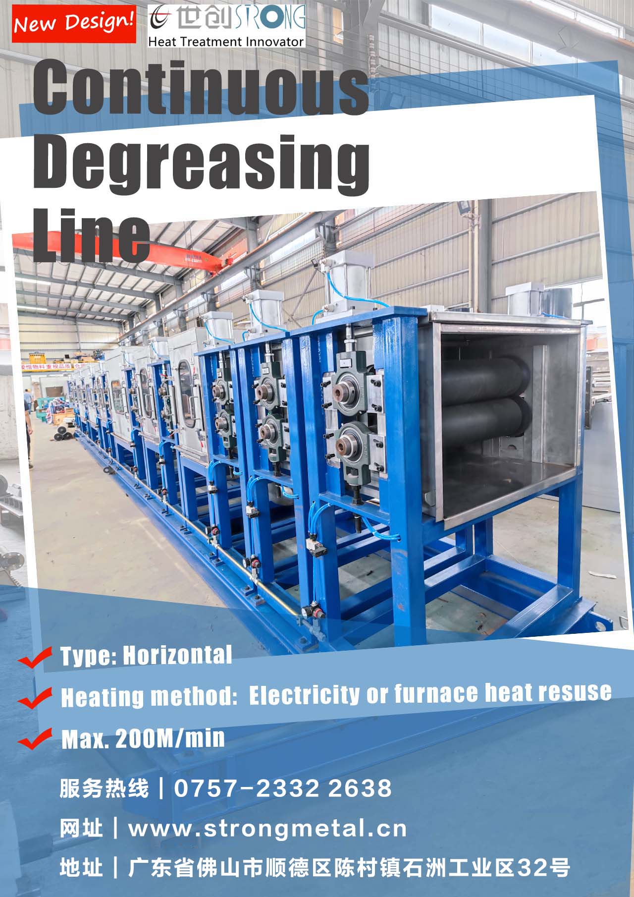 1693363597165407.jpg 中國鋼鐵工業(yè)協(xié)會2.jpg