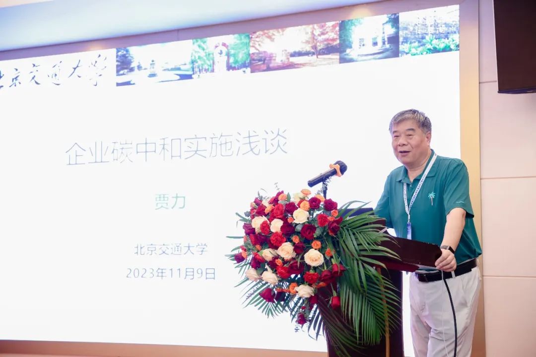 1701072246471530.jpg 4.2023中國工業(yè)爐暨冶金產(chǎn)業(yè)熱工技術(shù)發(fā)展大會(廣東論壇)圓滿成功.jpg