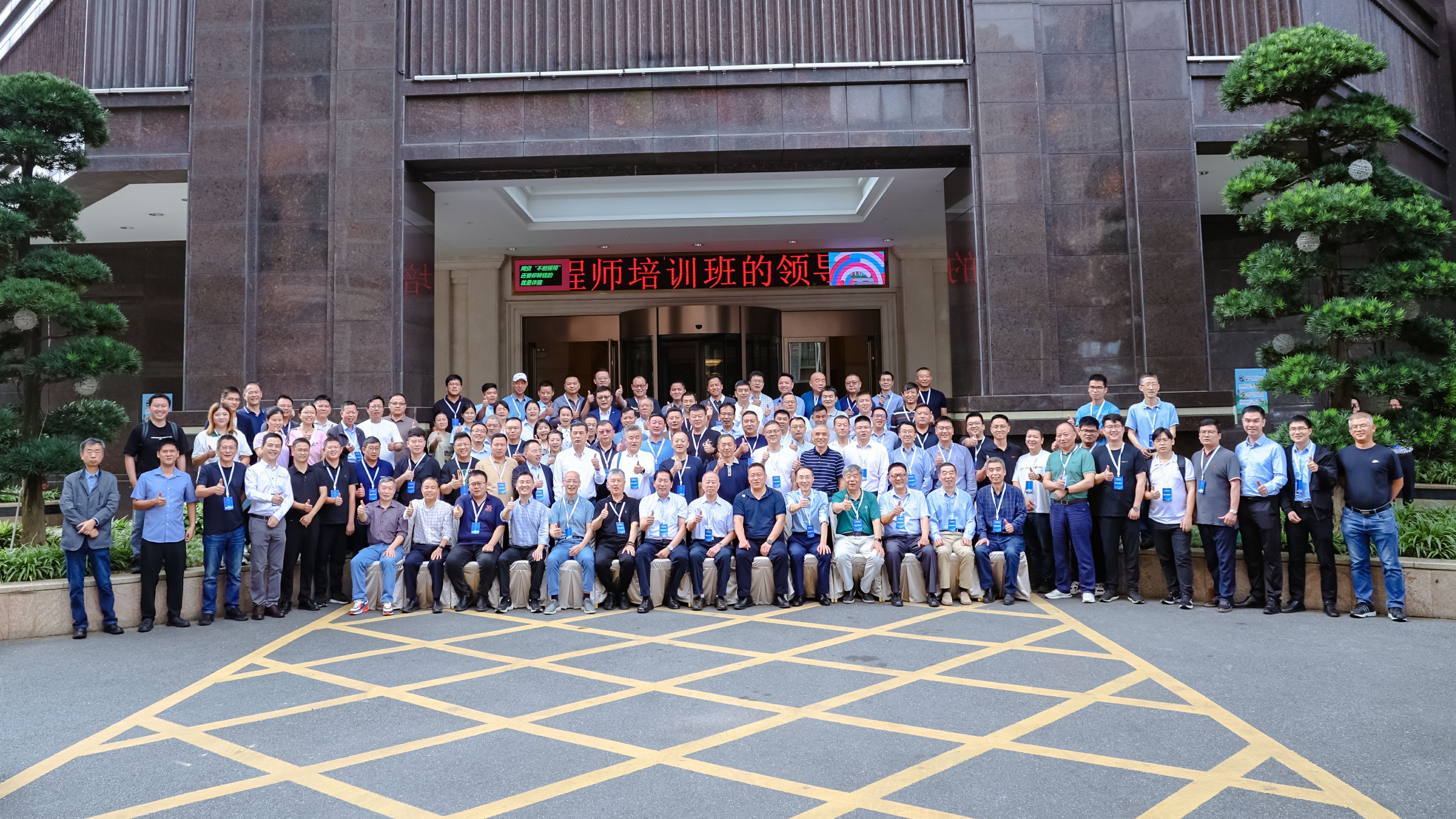 1701072624858315.jpg 8.2023中國工業(yè)爐暨冶金產(chǎn)業(yè)熱工技術(shù)發(fā)展大會(廣東論壇)圓滿成功.jpg