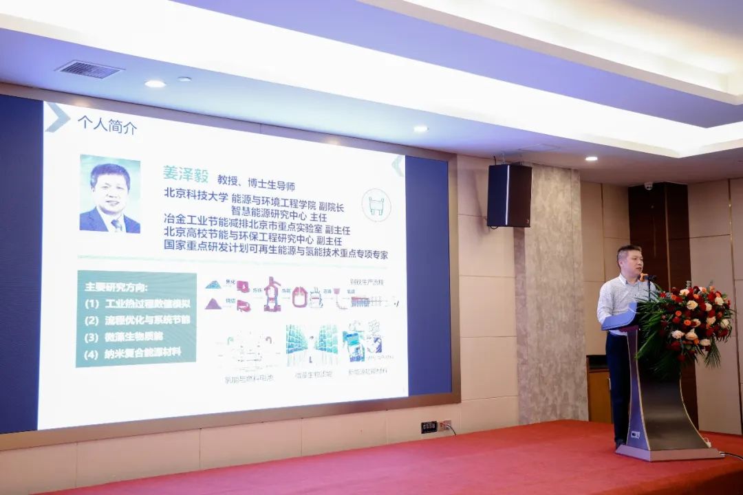 1701072293481533.jpg 5.2023中國工業爐暨冶金產業熱工技術發展大會(廣東論壇)圓滿成功.jpg