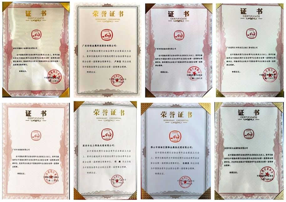 大力培養熱處理行業青年后備軍 夯實熱處理產業的發展根基——中國熱協青年企業家分會廣東理事記3.jpg