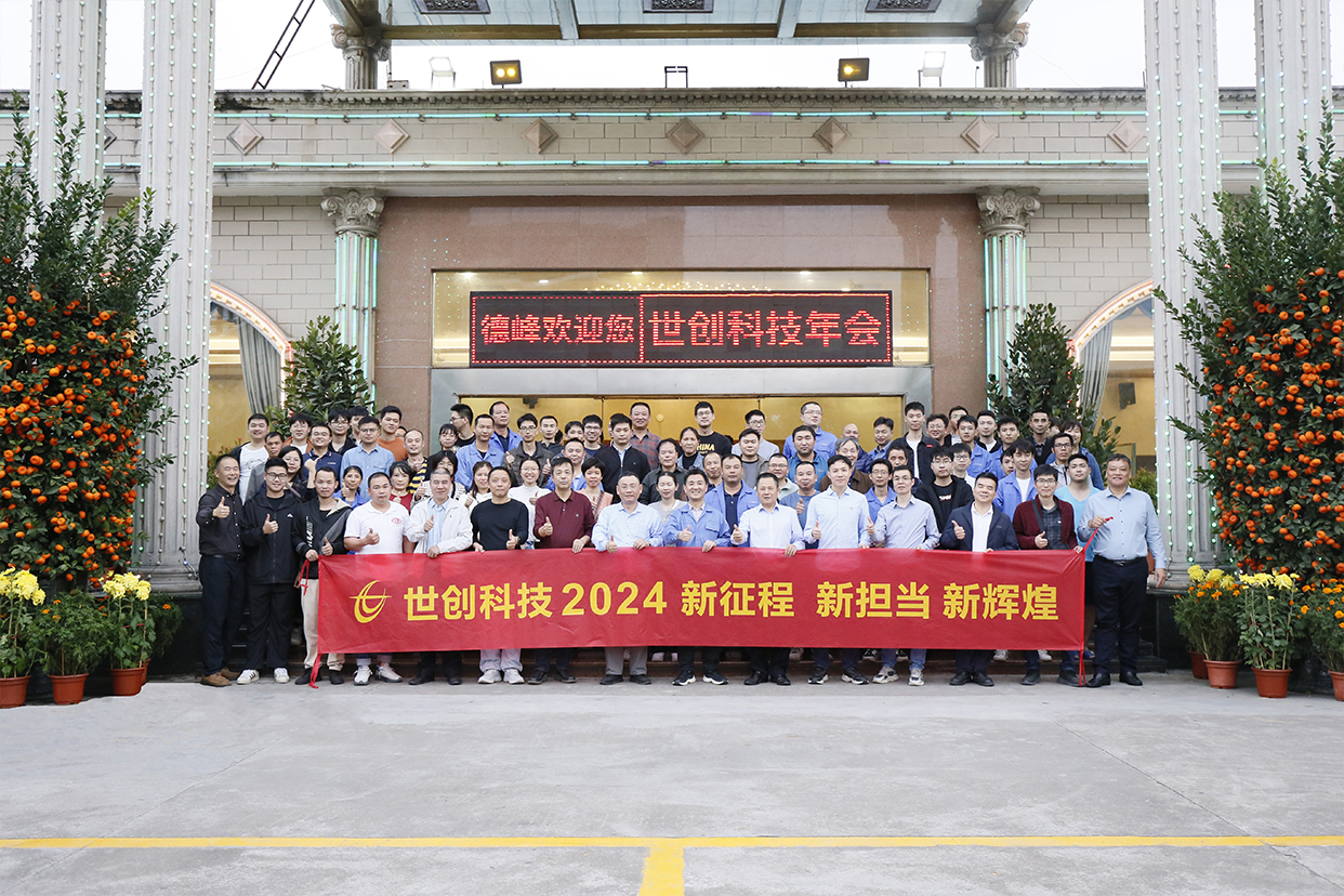 1709019924257027.jpg 新征程新擔當新輝煌晚會圓滿成功2.jpg