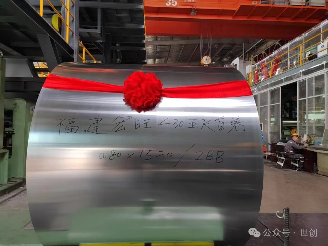 1716187861365195.jpg 1國內首套5尺BA臥式退火連續生產線順利產出第一卷鋼卷.jpg