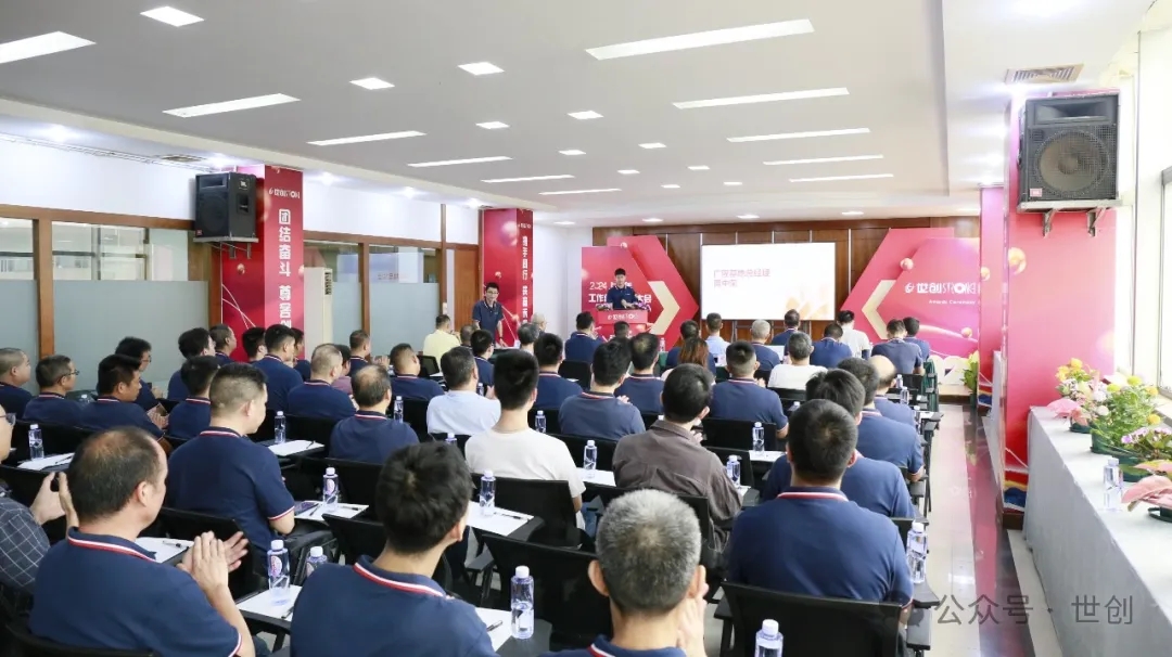 2團結奮斗 尊客創新.jpg