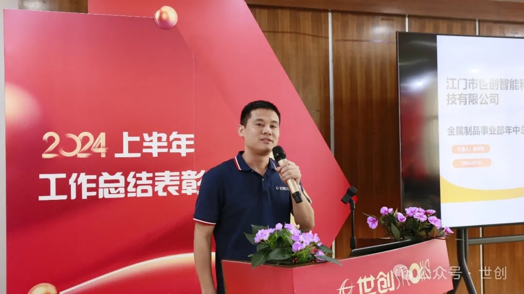 4團結奮斗 尊客創新.jpg