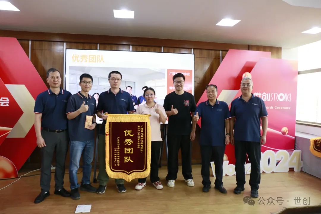 6團結奮斗 尊客創新.jpg