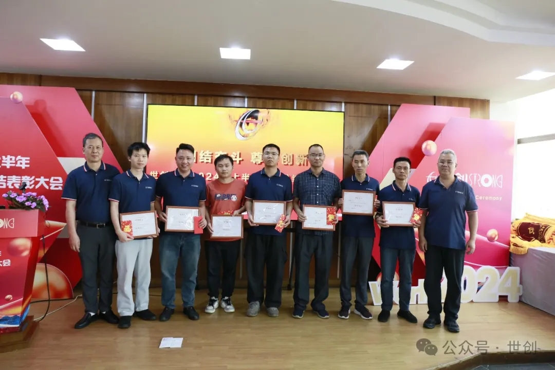 7團結奮斗 尊客創新.jpg