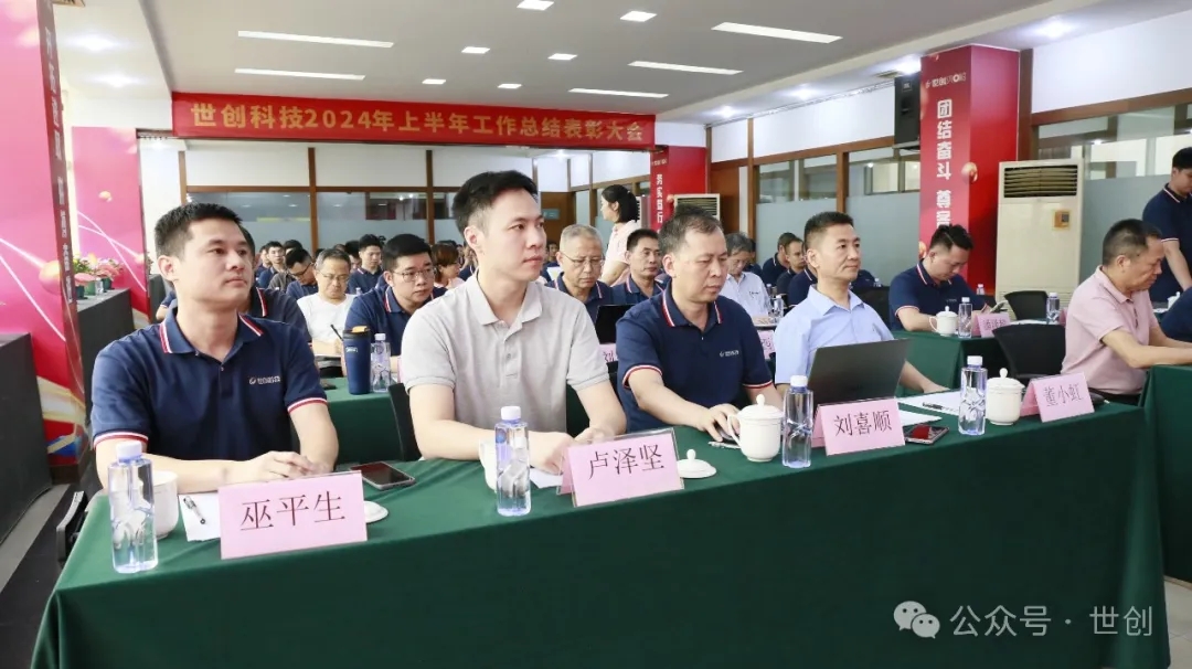 1721437833982042.jpg 1團(tuán)結(jié)奮斗 尊客創(chuàng)新.jpg