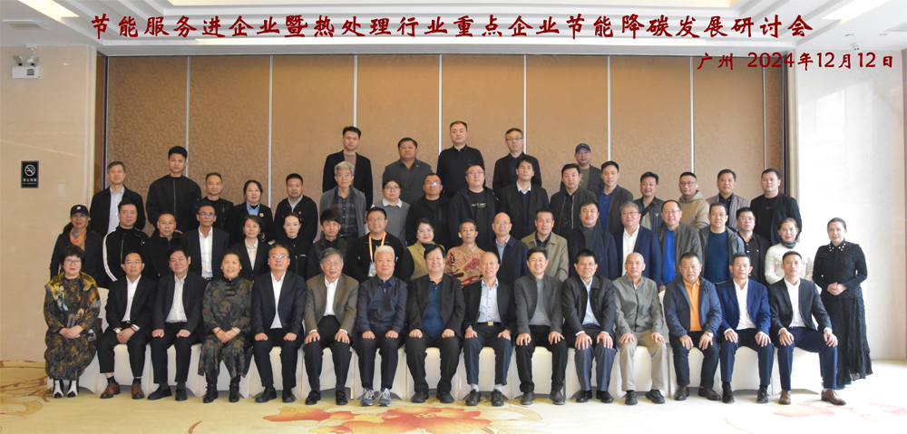 2024年節(jié)能服務(wù)1.jpg
